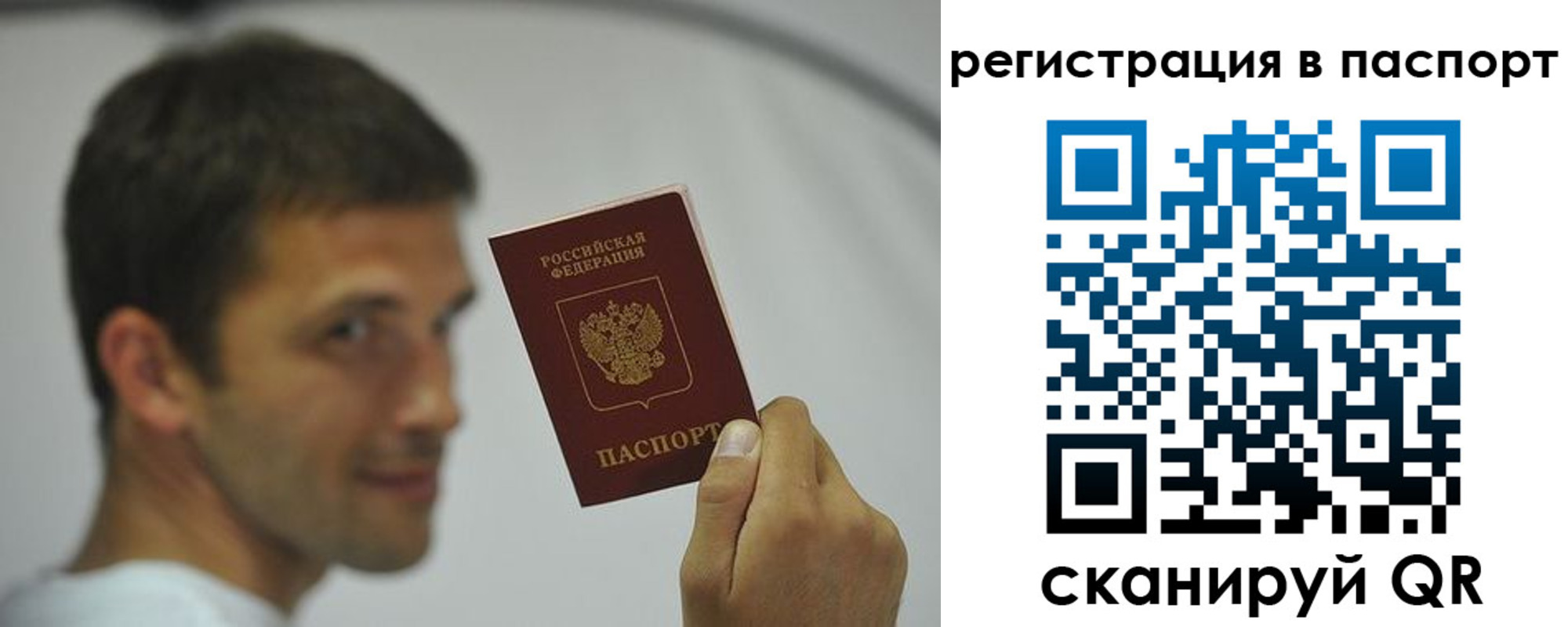 где прописаться в Мичуринске
