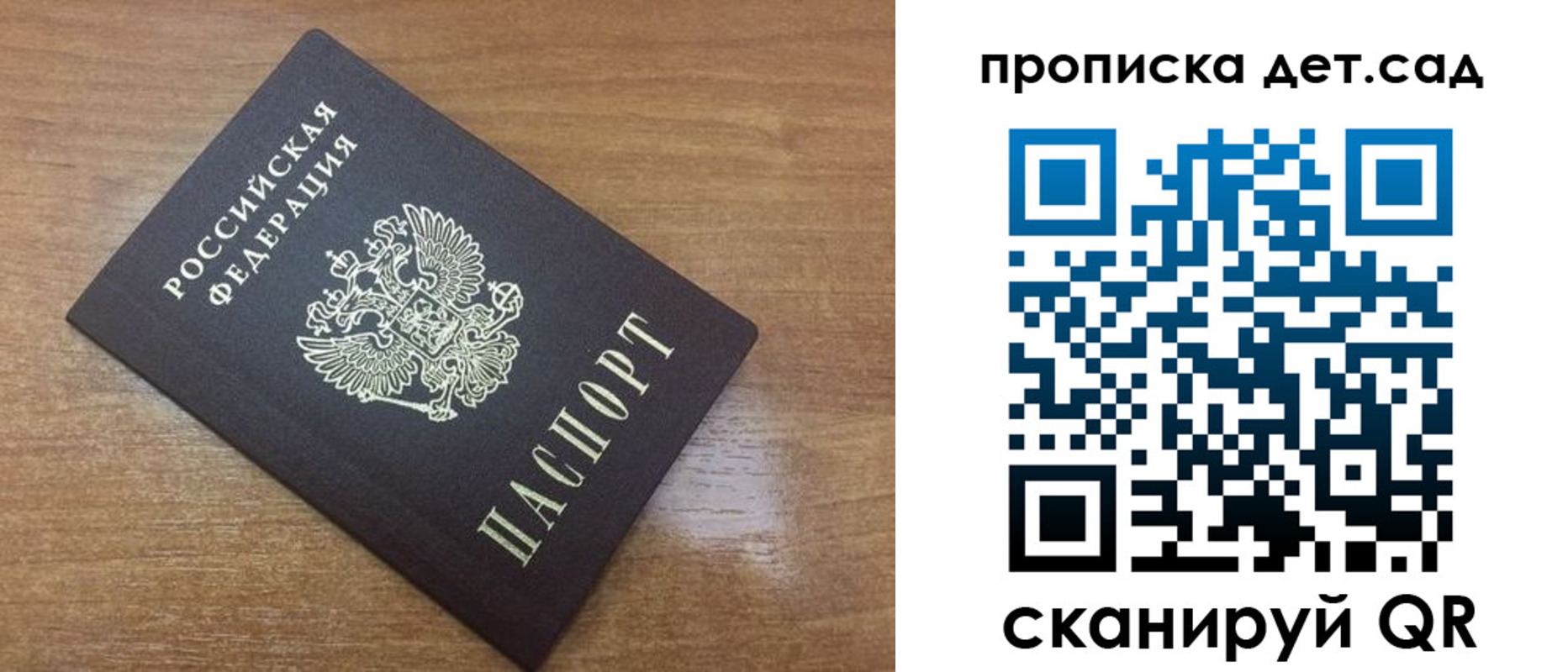 пропишу в квартире в Мичуринске